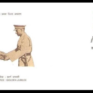 First Day Cover 13 Jan.'99 50th Anniv. of Indian Police Service (IPS). (FDC-1999)