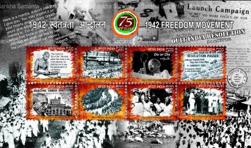 1942 freedom movement - 2017 (Indian Miniature Sheets)