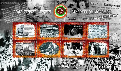1942 freedom movement - 2017 (Indian Miniature Sheets) | Indian Postage Stamps | Indian Coins | Old Indian Currency | Rare Indian Coins | Numismatic Collection India