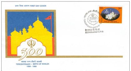 First Day Cover 09 Apr.'99 300th Anniv. of The Khalsa Panth (Sikh Order).(FDC-1999) | Indian Postage Stamps | Indian Coins | Old Indian Currency | Rare Indian Coins | Numismatic Collection India