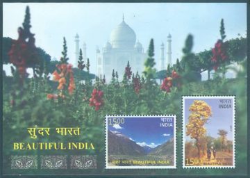 Beautiful India - 2017 (Indian Miniature Sheets)