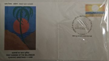 First Day Cover 01 Jan 2000 Potti New Millennium Greetings (Sunrise) (Fdc-2000) (Spots/Hinged/Slightly Damaged/Paper Stuck)