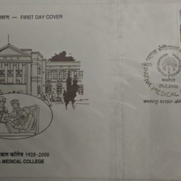 First Day Cover 26 Feb. '00 Anniv.of Patna Medical College.(FDC-2000)