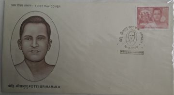 First Day Cover 16 Mar 2000 Potti Sriramulu (Harijan Activist) (Fdc-2000) (Spots/Hinged/Slightly Damaged/Paper Stuck)