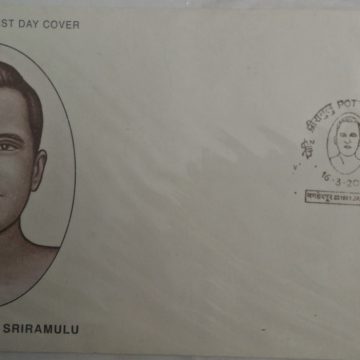 First Day Cover 16 Mar. '00 Potti Sriramulu (Harijan Activist).(FDC-2000)
