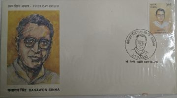 First Day Cover 23 Mar 2000 Basawon Sinha (Revolutionary & Trade Unionist) (Fdc-2000) (Spots/Hinged/Slightly Damaged/Paper Stuck)