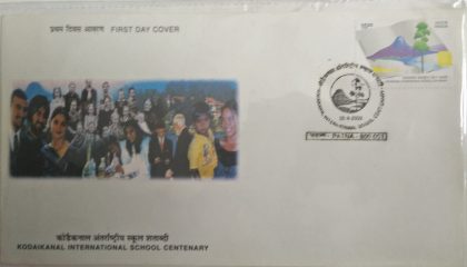 First Day Cover 26 Aug. '00 Centenary Kodaikanal International School.(FDC-2000) | Indian Postage Stamps | Indian Coins | Old Indian Currency | Rare Indian Coins | Numismatic Collection India