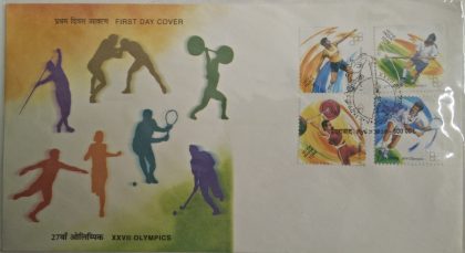 First Day Cover 17 Sep. '00 XXVII Olympics, Sydney.(FDC-2000) | Indian Postage Stamps | Indian Coins | Old Indian Currency | Rare Indian Coins | Numismatic Collection India