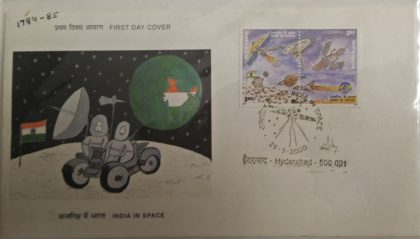 First Day Cover 29 Sep. '00 India's Space Programme.(FDC-2000) | Indian Postage Stamps | Indian Coins | Old Indian Currency | Rare Indian Coins | Numismatic Collection India