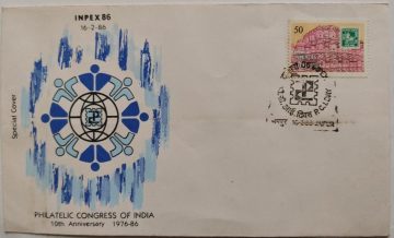 Philatelic Congress of india (Special Cover)