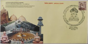 Shri Parsvanath Samavsaran Jinbimb Pachakalyanak Pratishtha,Bijolia (Special Cover)