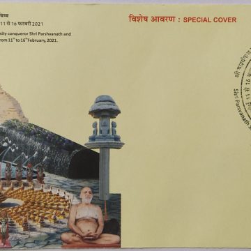 Shri Parsvanath Samavsaran Jinbimb Pachakalyanak Pratishtha,Bijolia (Special Cover)