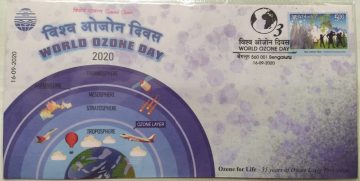 World Ozone Day (Special Cover)
