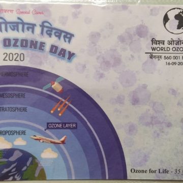 World Ozone Day (Special Cover)