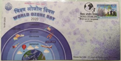 World Ozone Day (Special Cover) | Indian Postage Stamps | Indian Coins | Old Indian Currency | Rare Indian Coins | Numismatic Collection India