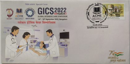 Global Intensive Care Symposium (Special Cover) | Indian Postage Stamps | Indian Coins | Old Indian Currency | Rare Indian Coins | Numismatic Collection India