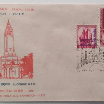 The Taj (Special Cover)