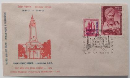 The Taj (Special Cover) | Indian Postage Stamps | Indian Coins | Old Indian Currency | Rare Indian Coins | Numismatic Collection India