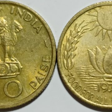 20 Paise - Food For All (F.A.o Series ) 1970- 1 No - USED (KOKATTA MINT)