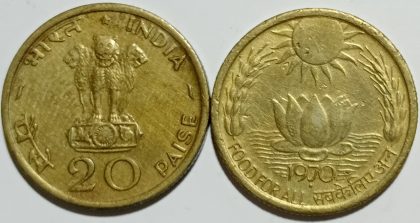 20 Paise - Food For All (F.A.o Series ) 1970- 1 No - USED (MUMBAI MINT) | Indian Postage Stamps | Indian Coins | Old Indian Currency | Rare Indian Coins | Numismatic Collection India