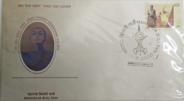 First Day Cover 16 Nov 2000 Maharaja Bijli Pasi (Ruler Of Bijnor) (Fdc-2000) (Spots/Hinged/Slightly Damaged/Paper Stuck)