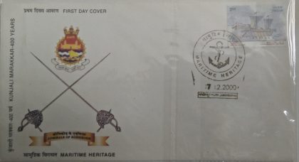 First Day Cover 17 Dec. '00 Maritime Heritage (Admiral Kunjali IV Marakkar,400th Death Anniv.)(FDC-2000) | Indian Postage Stamps | Indian Coins | Old Indian Currency | Rare Indian Coins | Numismatic Collection India