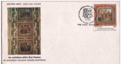 First Day Cover 12 Jan. '01 Centenary of Paintings in St. Aloysius College Chapel, Mangalore.(FDC-2001) | Indian Postage Stamps | Indian Coins | Old Indian Currency | Rare Indian Coins | Numismatic Collection India