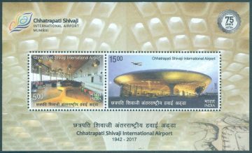 Chhatrapati Shivaji International Airport - 2017 (Indian Miniature Sheets)