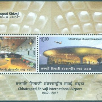 Chhatrapati Shivaji International Airport - 2017 (Indian Miniature Sheets)