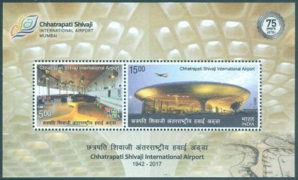 Chhatrapati Shivaji International Airport - 2017 (Indian Miniature Sheets) | Indian Postage Stamps | Indian Coins | Old Indian Currency | Rare Indian Coins | Numismatic Collection India