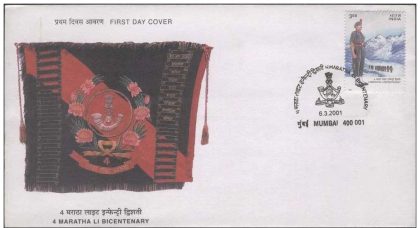 First Day Cover 06 Mar. '01 Bicentenary of 4th Maratha Light Infantry.(FDC-2001) | Indian Postage Stamps | Indian Coins | Old Indian Currency | Rare Indian Coins | Numismatic Collection India