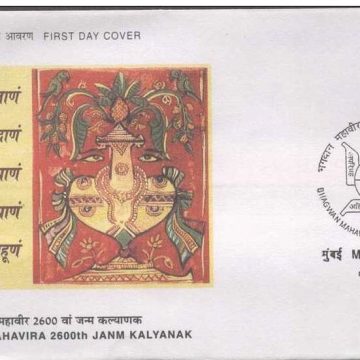 First Day Cover 06 Apr. '01 2600th Anniv.of Bhagwan Mahavira (24th & Last 'Tirthankara' of Jain Religion).(FDC-2001)