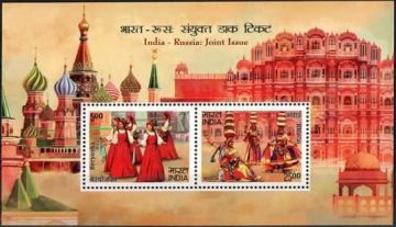 India Russia Joint Issue - 2017 (Indian Miniature Sheets)