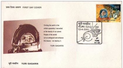 First Day Cover 12 Apr. '01 40th Anniv.of Man's First Space Flight (Yuri Alexeyevich Gagarin, Cosmonaut).(FDC-2001) | Indian Postage Stamps | Indian Coins | Old Indian Currency | Rare Indian Coins | Numismatic Collection India