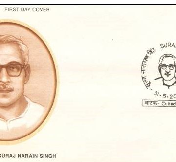 First Day Cover 31 May. '01 Suraj Narain Singh (Socialist Leader & Revolutionary).(FDC-2001)
