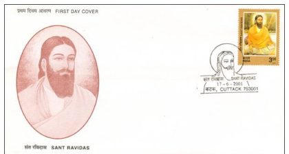 First Day Cover 24 Jun. '01 Sant Ravidas (Philosopher-Poet & Social Reformer).(FDC-2001) | Indian Postage Stamps | Indian Coins | Old Indian Currency | Rare Indian Coins | Numismatic Collection India