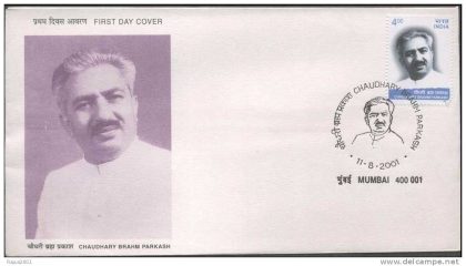 First Day Cover 11 Aug. '01 Chaudhary Brahm Parkash (Freedom Fighter & Statesman).(FDC-2001) | Indian Postage Stamps | Indian Coins | Old Indian Currency | Rare Indian Coins | Numismatic Collection India