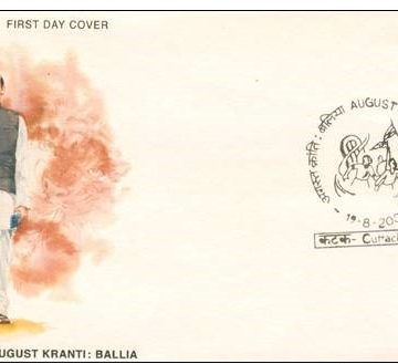 First Day Cover 19 Aug. '01 60th Anniv.of August Revolution, Ballia,U.P.(2002)(FDC-2001)