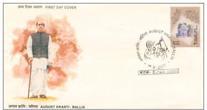 First Day Cover 19 Aug. '01 60th Anniv.of August Revolution, Ballia,U.P.(2002)(FDC-2001) | Indian Postage Stamps | Indian Coins | Old Indian Currency | Rare Indian Coins | Numismatic Collection India