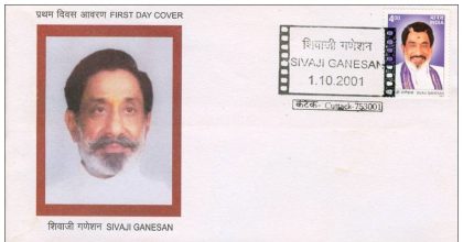 First Day Cover 01 Oct. '01 Sivaji Ganesan (Actor & Cultural Ambassador).(FDC-2001) | Indian Postage Stamps | Indian Coins | Old Indian Currency | Rare Indian Coins | Numismatic Collection India