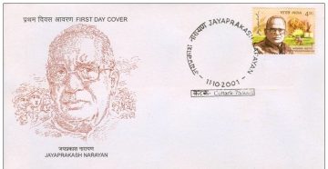 First Day Cover 11 Oct 2001 Birth Cent Of Jayaprakash Narayan (Freedom Fighter & Socialist Leader)(2002)(Fdc-2001) (Spots/Hinged/Slightly Damaged/Paper Stuck)