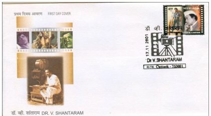 First Day Cover 17 Nov. '01 Birth Centenary of Dr.V. Shantaram (Film Maker & Director).(FDC-2001) | Indian Postage Stamps | Indian Coins | Old Indian Currency | Rare Indian Coins | Numismatic Collection India