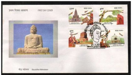 First Day Cover 21 Jan. '02 Bauddha Mahotsav' Festival.(FDC-2002) | Indian Postage Stamps | Indian Coins | Old Indian Currency | Rare Indian Coins | Numismatic Collection India