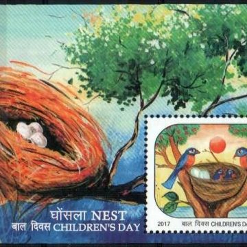 Children's Day - 2017 (Indian Miniature Sheets)