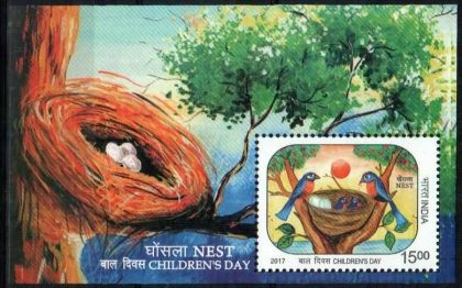 Children's Day - 2017 (Indian Miniature Sheets) | Indian Postage Stamps | Indian Coins | Old Indian Currency | Rare Indian Coins | Numismatic Collection India