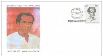 First Day Cover 01 Aug 2002 Anna Bhau Sathe (Writer) (Fdc-2002) (Spots/Hinged/Slightly Damaged/Paper Stuck)