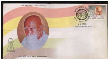 First Day Cover 09 Aug 2002 Anand Rishiji Maharaj (Educationist & Humanitarian) (Fdc-2002) (Spots/Hinged/Slightly Damaged/Paper Stuck)