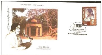 First Day Cover 12 Oct 2002 Kanika Bandopadhyay (Exponent Of Rabindra Sangeet) (Fdc-2002) (Spots/Hinged/Slightly Damaged/Paper Stuck)