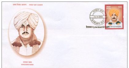 First Day Cover 15 Oct. '02 Bhagwan Baba (Social Reformer).(FDC-2002) | Indian Postage Stamps | Indian Coins | Old Indian Currency | Rare Indian Coins | Numismatic Collection India
