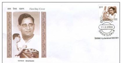First Day Cover 11 Feb. '03 Ghantasala Venkateswara Rao (Freedom Fighter, Playback Singer & Music Director).(FDC-2003) | Indian Postage Stamps | Indian Coins | Old Indian Currency | Rare Indian Coins | Numismatic Collection India